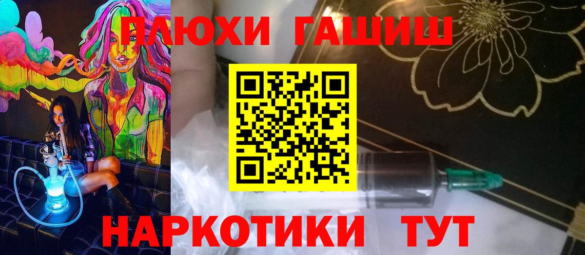 Гашиш гарик  где купить наркоту  Вход с VPN  Москва  Гашиш убойный 