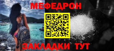 тгк Бугуруслан
