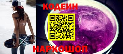 кокаин VHQ Бузулук