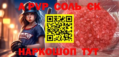 тгк Бугуруслан