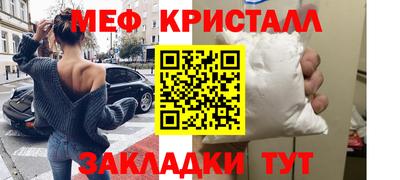 тгк Бугуруслан