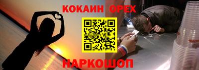 кокаин VHQ Бузулук
