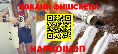 кокаин VHQ Бузулук