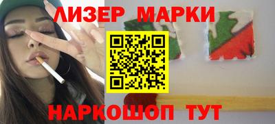 дистиллят марихуана Будённовск