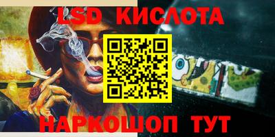 кокаин VHQ Бузулук