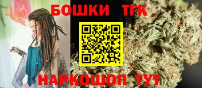 тгк Бугуруслан