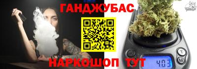 дистиллят марихуана Будённовск