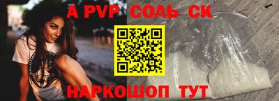 тгк Бугуруслан