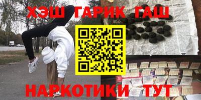 кокаин VHQ Бузулук