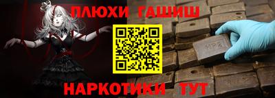 кокаин VHQ Бузулук