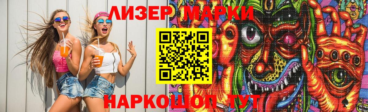 Москва  LSD-25 экстази ecstasy  kraken ONION  Вход с VPN 
