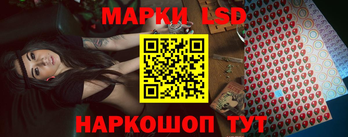 LSD-25 экстази ecstasy Москва