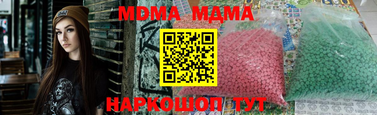 MDMA VHQ Москва