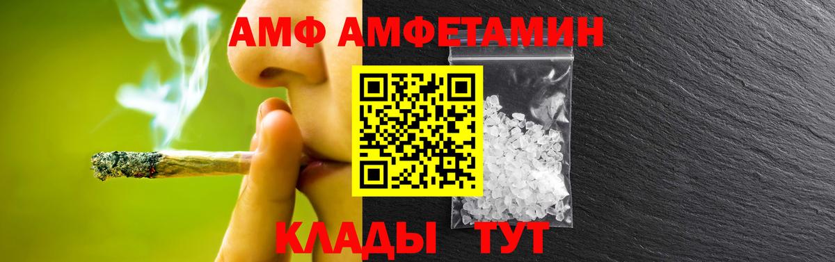 Метамфетамин пудра Москва