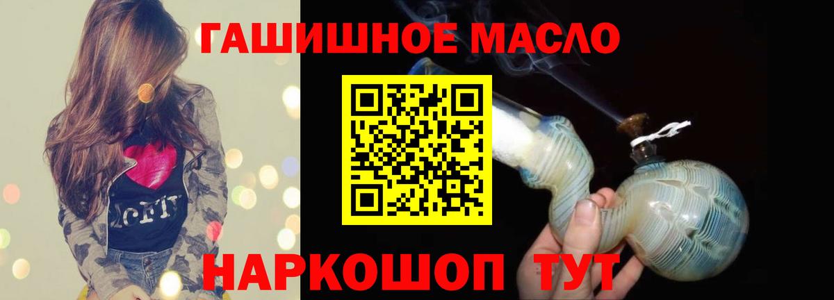 ТГК вейп с тгк  Дистиллят ТГК вейп с тгк  Вход с VPN  Москва 