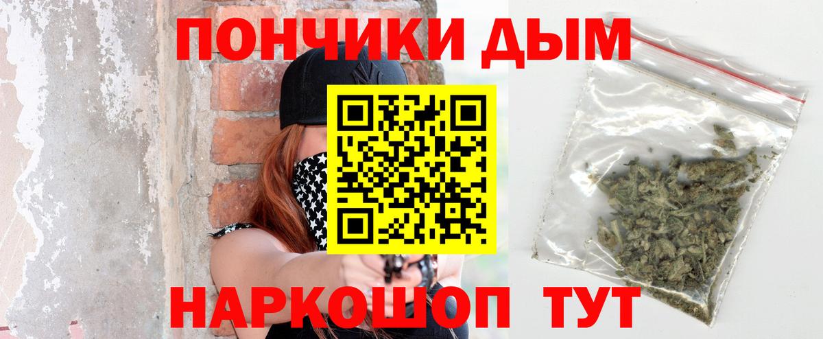 Москва  МАРИХУАНА марихуана  Вход с VPN  Канабис ГИДРОПОН  Бошки марихуана сатива 